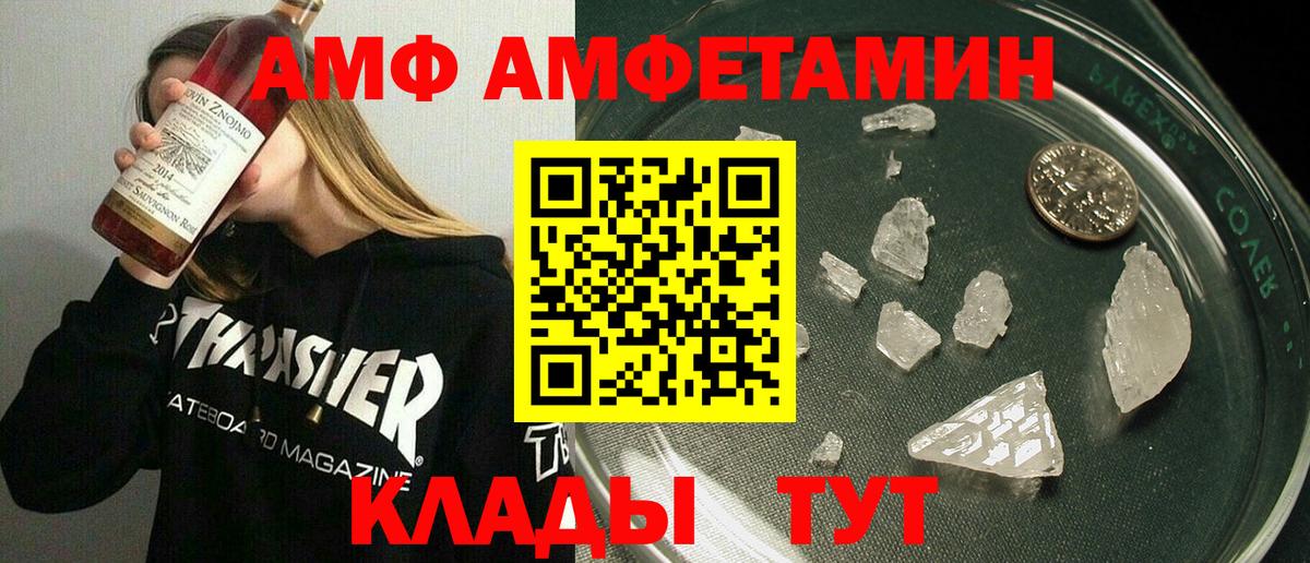 Альфа ПВП Котельники