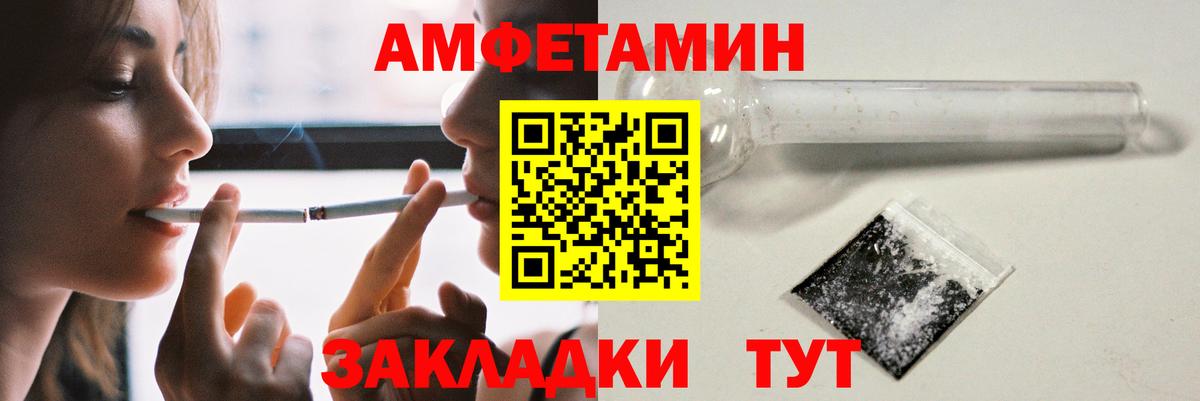 АМФ  Вход с VPN  KRAKEN ТОР  Амфетамин 97%  Котельники 