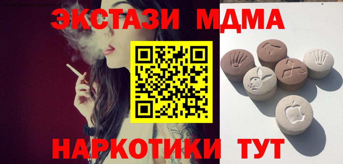 Экстази VHQ Котельники