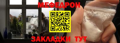 прущий лед Кингисепп