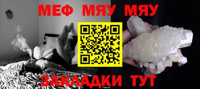прущий лед Кингисепп