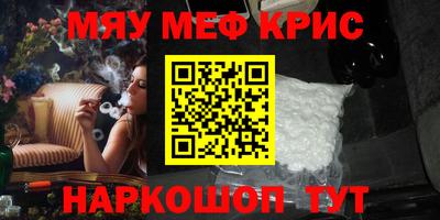 скорость mdpv Кинель