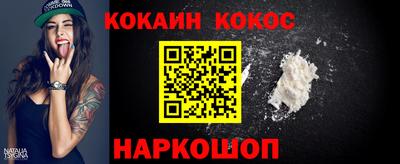 прущий лед Кингисепп