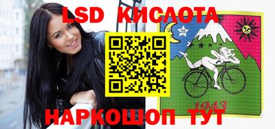 прущий лед Кингисепп