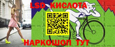 прущий лед Кингисепп