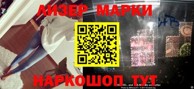прущий лед Кингисепп