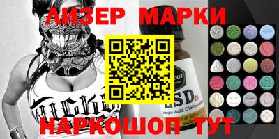 прущий лед Кингисепп
