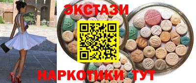 прущий лед Кингисепп