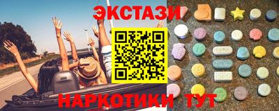 PSILOCYBIN Кимры