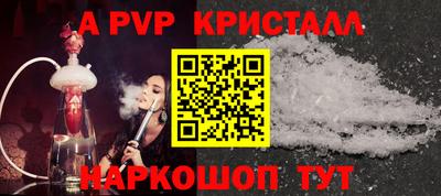 скорость mdpv Кинель