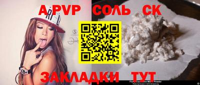 скорость mdpv Кинель