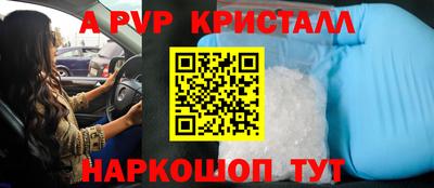 скорость mdpv Кинель