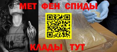 скорость mdpv Кинель