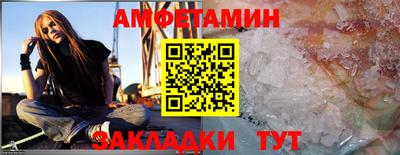 прущий лед Кингисепп
