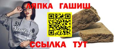 прущий лед Кингисепп