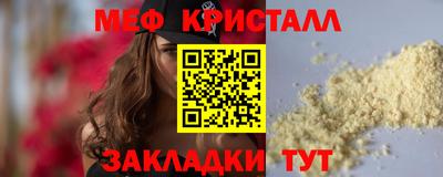 прущий лед Кингисепп