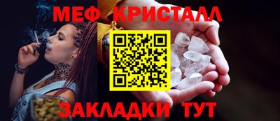 скорость mdpv Кинель