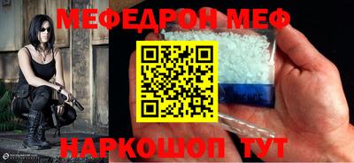 прущий лед Кингисепп