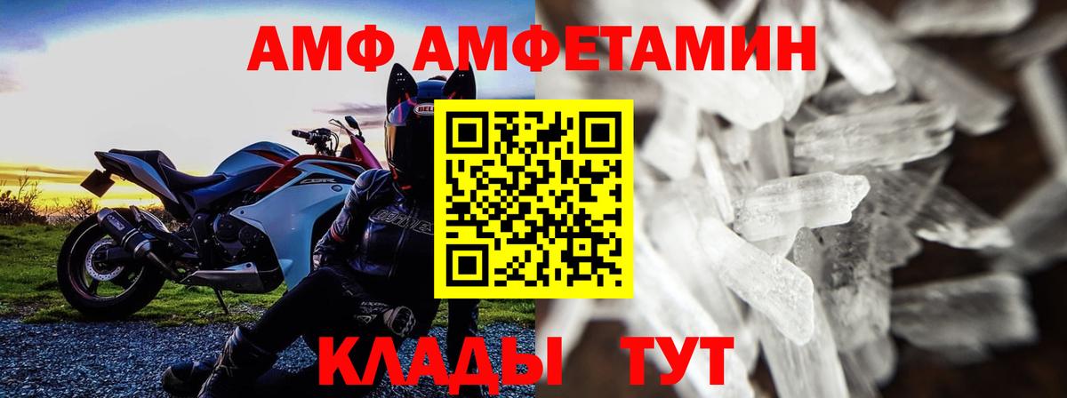 Метамфетамин пудра Котельники