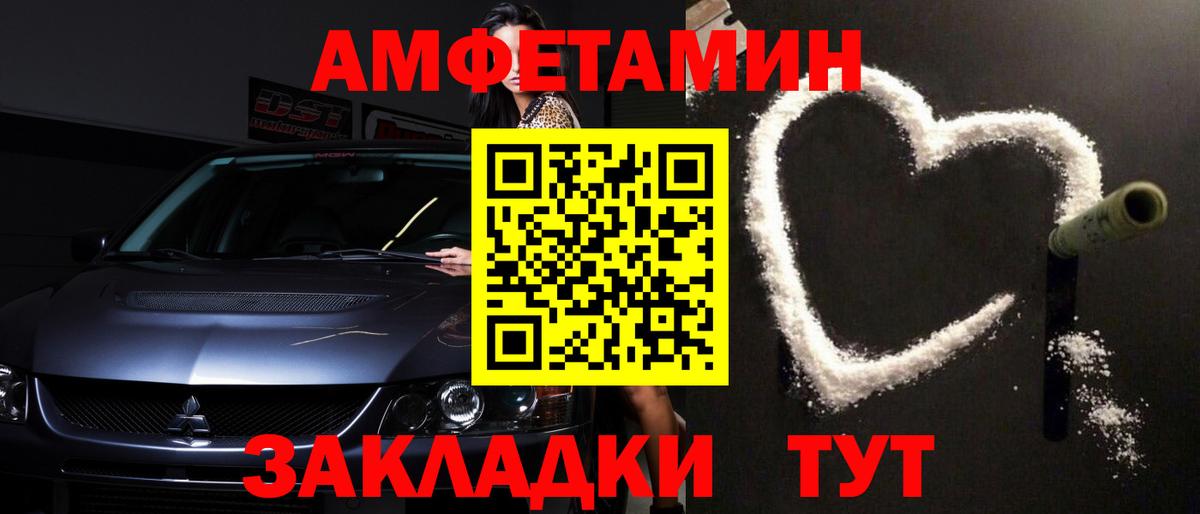 Первитин Декстрометамфетамин 99.9%  Первитин Декстрометамфетамин 99.9%  Котельники  Вход с VPN 