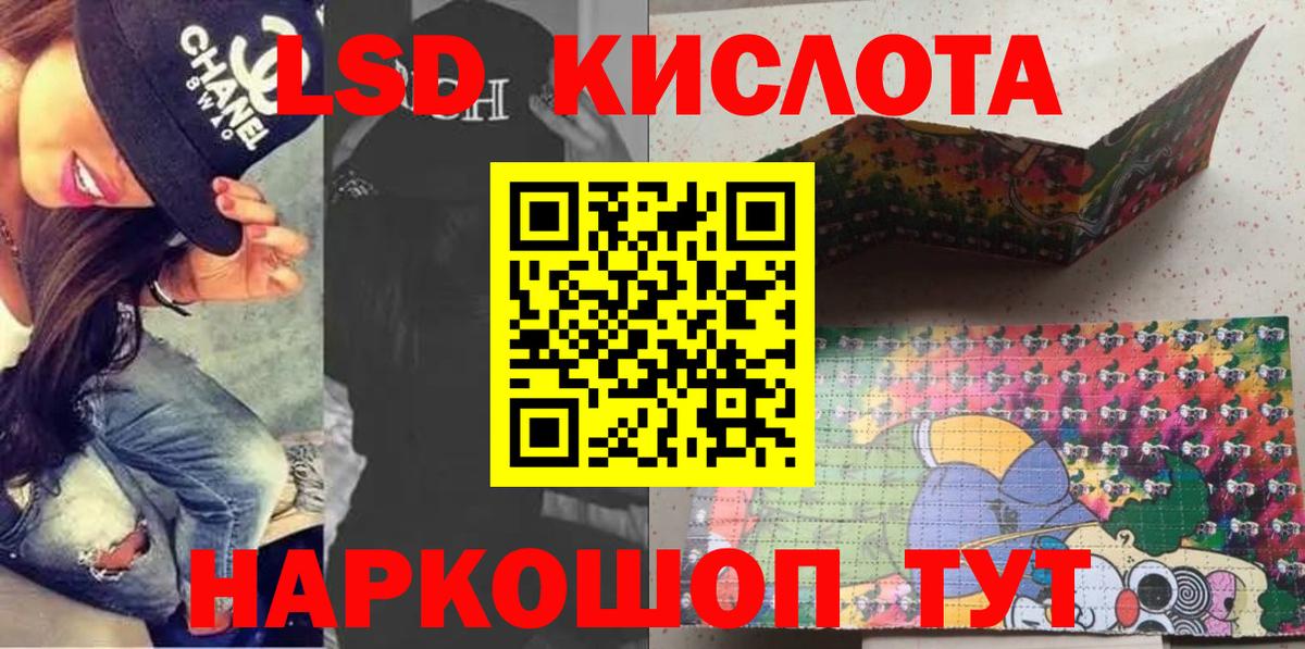 Марки NBOMe  Вход с VPN  Котельники  Марки NBOMe 1,8мг 