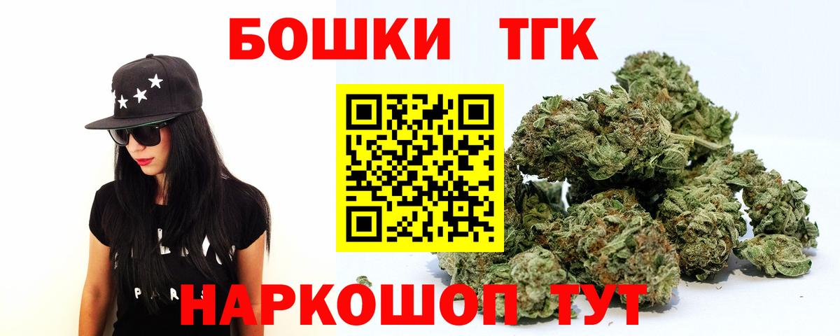МАРИХУАНА марихуана Котельники